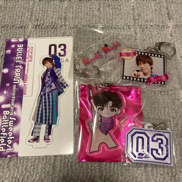 BULLET TRAIN 료우가 키링 세트