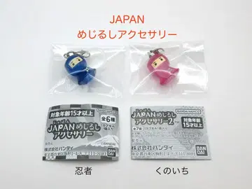 JAPAN 메지루시 액세서리 닌자 쿠노이치 미사용품