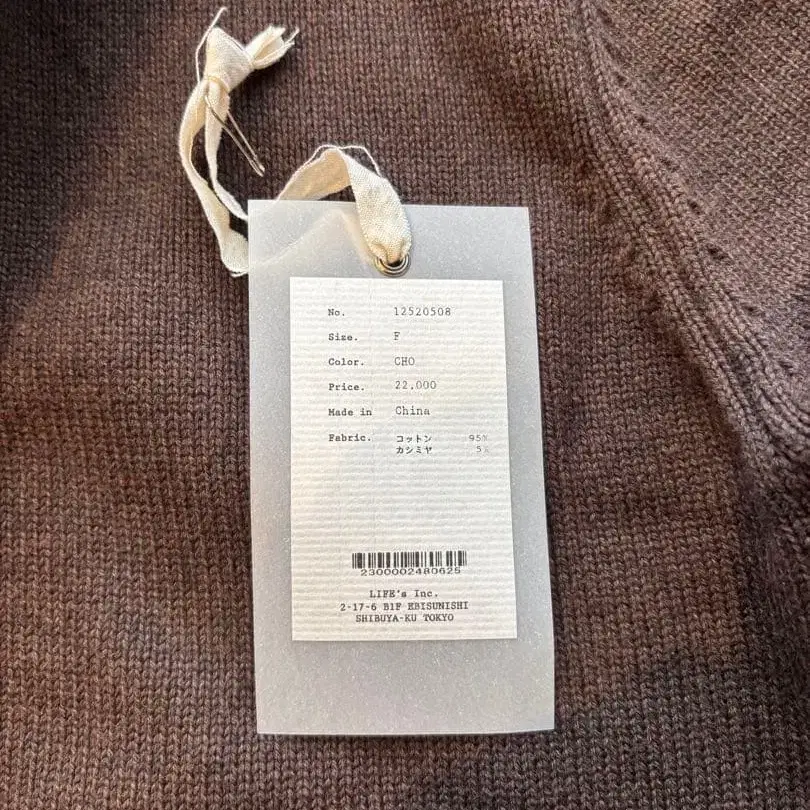 8번째 상품 이미지