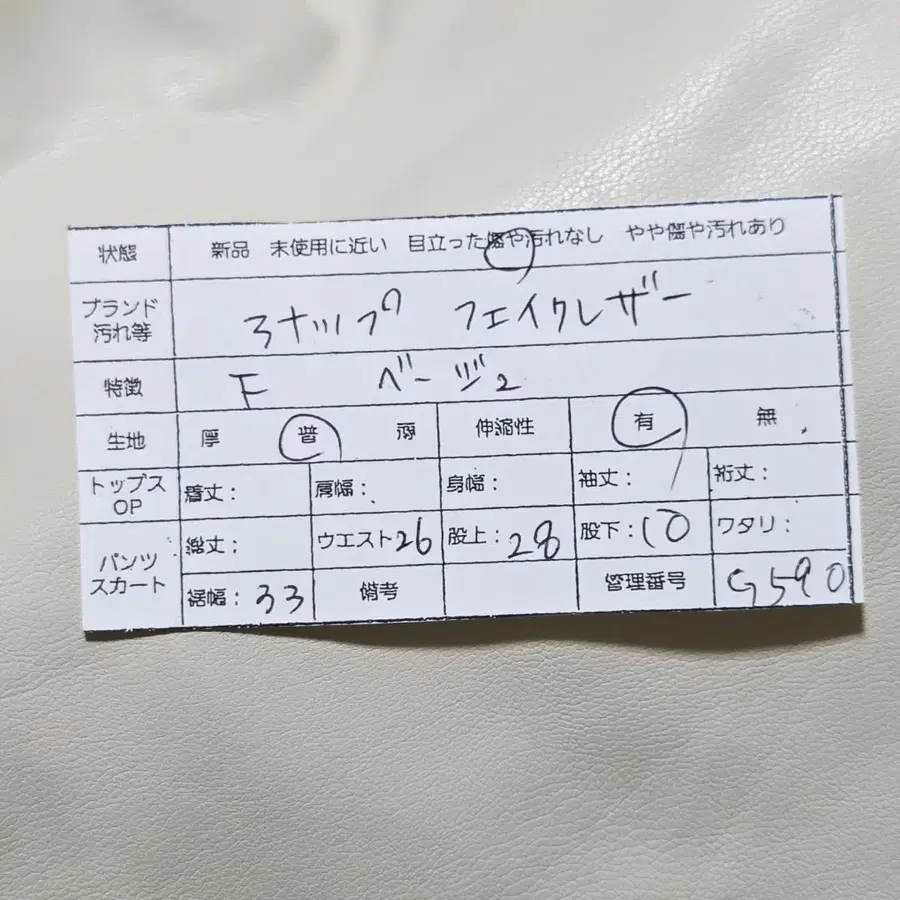 11번째 상품 이미지