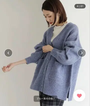 글로벌 워크 가디건 L 블루