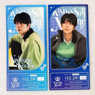 니시야마 코타로 업그레이드 특전 골드 티켓