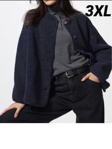 미사용 새상품 유니클로 보아 플리스 릴랙스 가디건 3XL