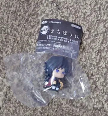 귀멸의 칼날 기다림 토미오카 기유