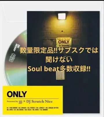 jjj x DJ Scratch Nice ONLY 수량 한정 JJJ cd