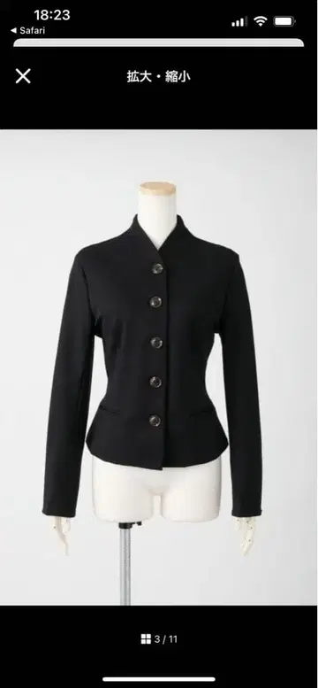 CINEMATIQ 클래시컬 스트레치 자켓