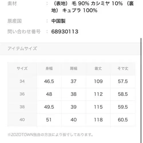 12번째 상품 이미지