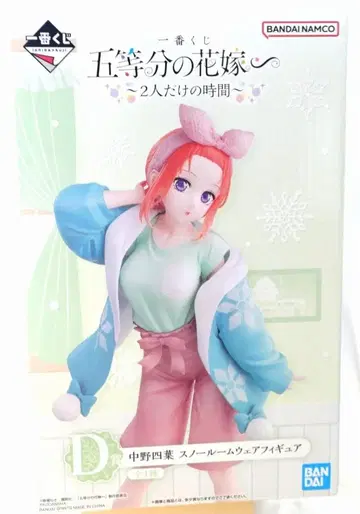 제일복권 5등분의 신부 D상 나카노 네잎 스노우 룸웨어 피규어