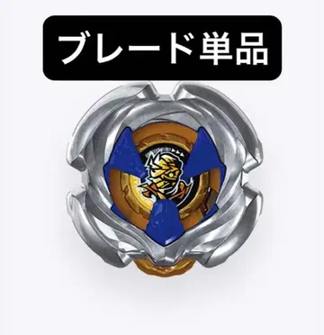 [블레이드 단품] 미개봉 새상품 마미카스 베이블레이드X