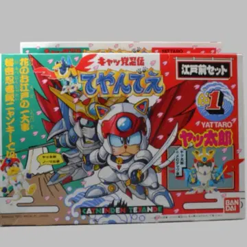 반다이 캐럿 닌덴 테얀데 야타로 에도마에 세트