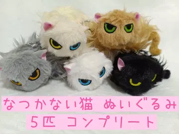 가챠가챠 길들여지지 않는 고양이 봉제 인형 5개 컴플리트
