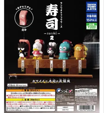 산리오 캐릭터 스시 2