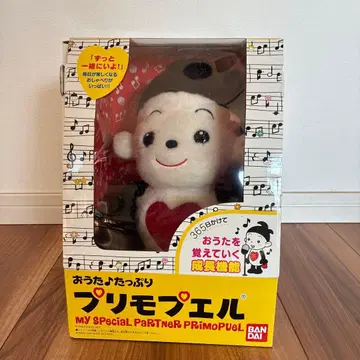 하트 가득 프리모푸엘