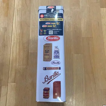 Barilla 레트로 디자인 캔 500g
