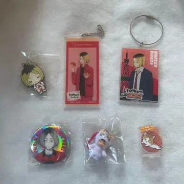 하이큐 코즈메 켄마 세트