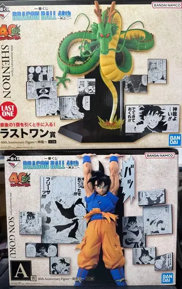제일복권 드래곤볼 40th A상 손오공 라스트 원상 세트