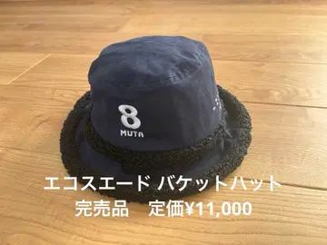 에코 스웨이드 버킷햇 완판템 정가 11,000엔