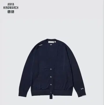 메리노 오버사이즈 V넥 가디건