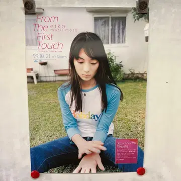 마츠모토 히데코 포스터 3종 세트