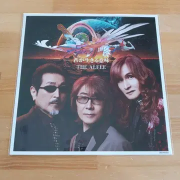 THE ALFEE [ 네가 살아가는 의미 ] 메가 재킷 외 봉입물 2점