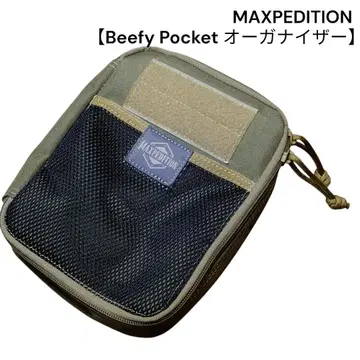 MAXPEDITION 비피 포켓 오거나이저