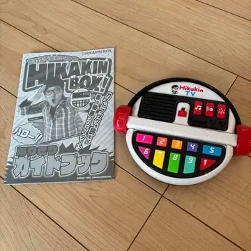 히카킨 박스 음악 완구