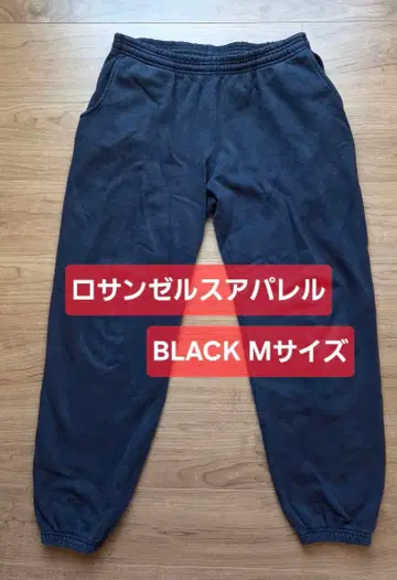 로스앤젤레스 어패럴 스웨트 팬츠