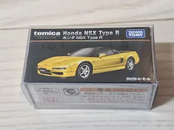 토미카 프리미엄 타카라토미몰 오리지널 혼다 NSX 타입R