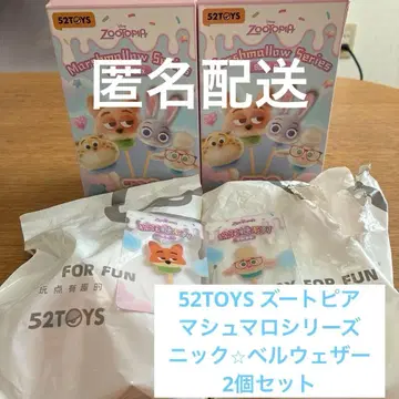 52TOYS 주토피아 마쉬멜로우 시리즈 닉 와일드 2개 세트