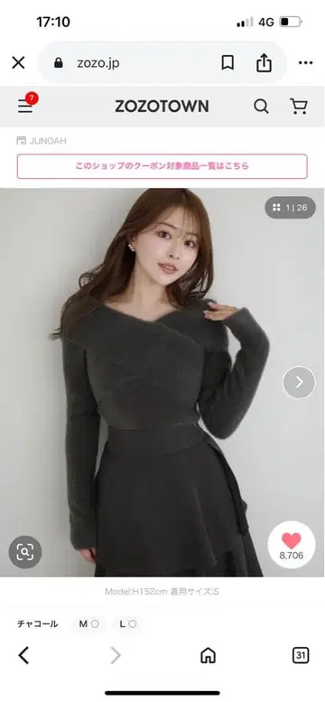 오프숄더 스타일 크로스 니트탑