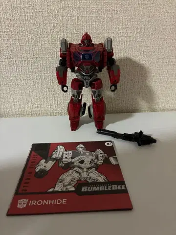 트랜스포머 스튜디오 시리즈 아이언하이드