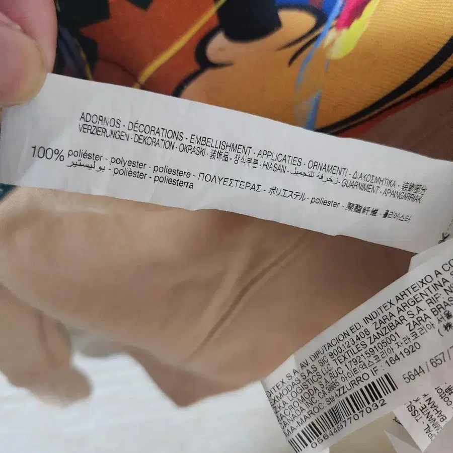 10번째 상품 이미지