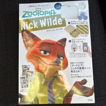 Disney ZOOTOPIA Nick Wilde SPECIAL BOOK