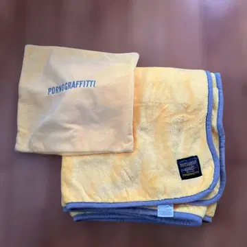 포르노그라피티 쿠션 담요 투어 굿즈