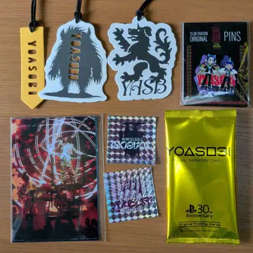 YOASOBI 굿즈 세트