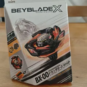 Beyblade X BX-00 드래곤 대거 자이언츠