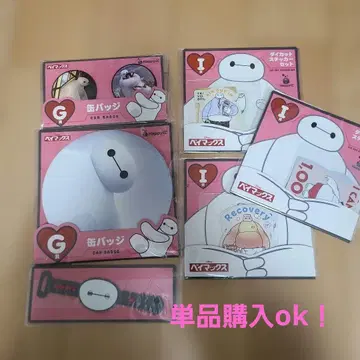 베이맥스 캔뱃지 & 스티커 세트