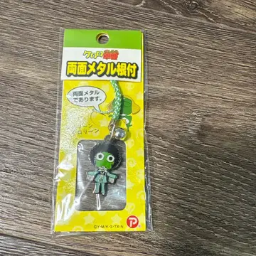 개구리 중사 케로로 양면 메탈 족자 아프로 중사