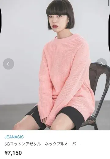 JEANASIS 크루넥 스웨터 핑크