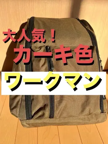 워크맨 코듀라(R) 와이드 오픈 백팩 단종 카키