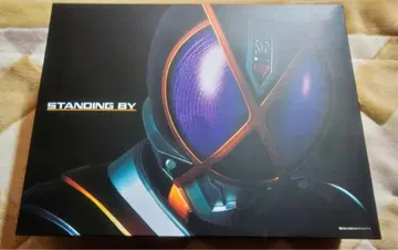 가면라이더 555 CSM 카이자 드라이버