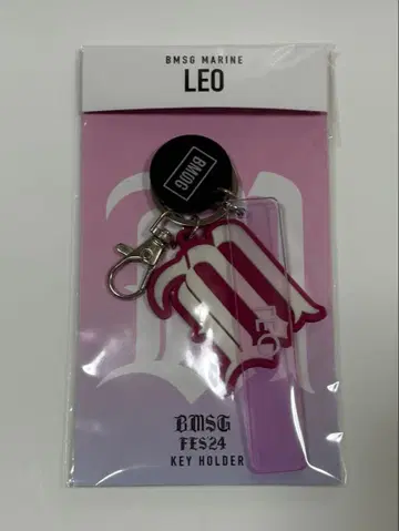 BMSG FES 24 키링 LEO 레오 MARINE