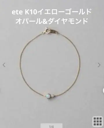 ete K10YG 베네치안 체인 오팔 다이아몬드 팔찌