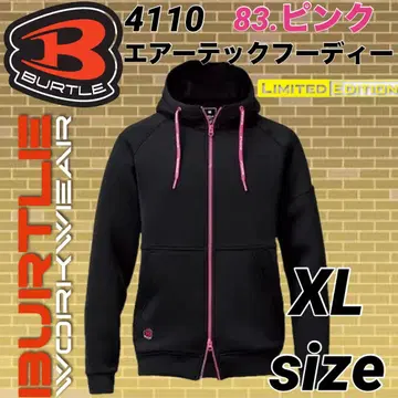 바틀 4110 지퍼 후드티 1 후디 83번 색상 XL 사이즈