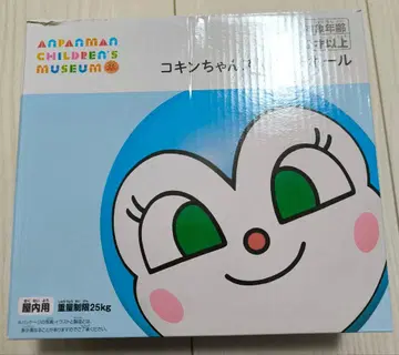 코킨짱 스트레치 공