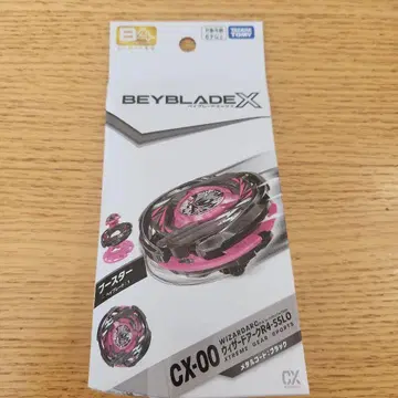 베이블레이드 X 위자드 아크 R4-55LO 메탈 코트 블랙