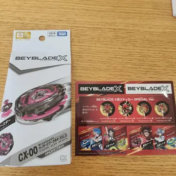 베이블레이드 X 위자드 아크 R4-55LO 메탈 코트 블랙