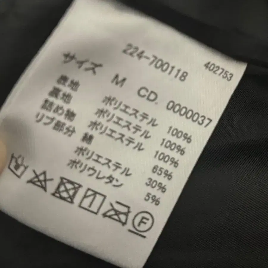 9번째 상품 이미지