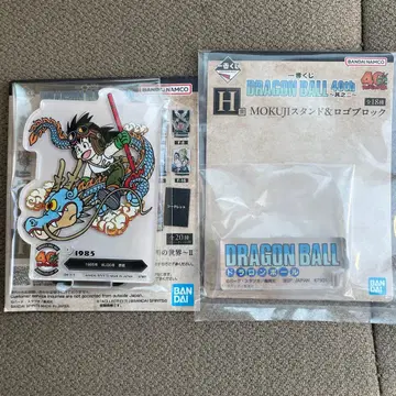 제일복권 드래곤볼 40th F.H상