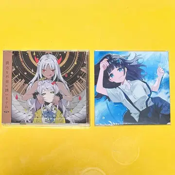 츠유 당신을 불행으로 초대합니다 특전 CD 포함 새상품